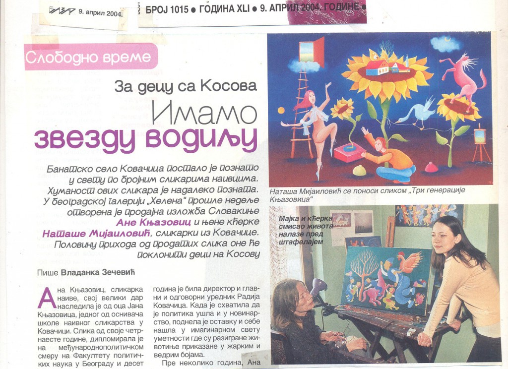 Bazar 2004-Za decu sa Kosova imamo zvezdu vodilju