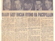 1963 Intervju za Pančevac