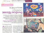 Bazar 2004-Za decu sa Kosova imamo zvezdu vodilju Bazar 2004-Za decu sa Kosova imamo zvezdu vodilju